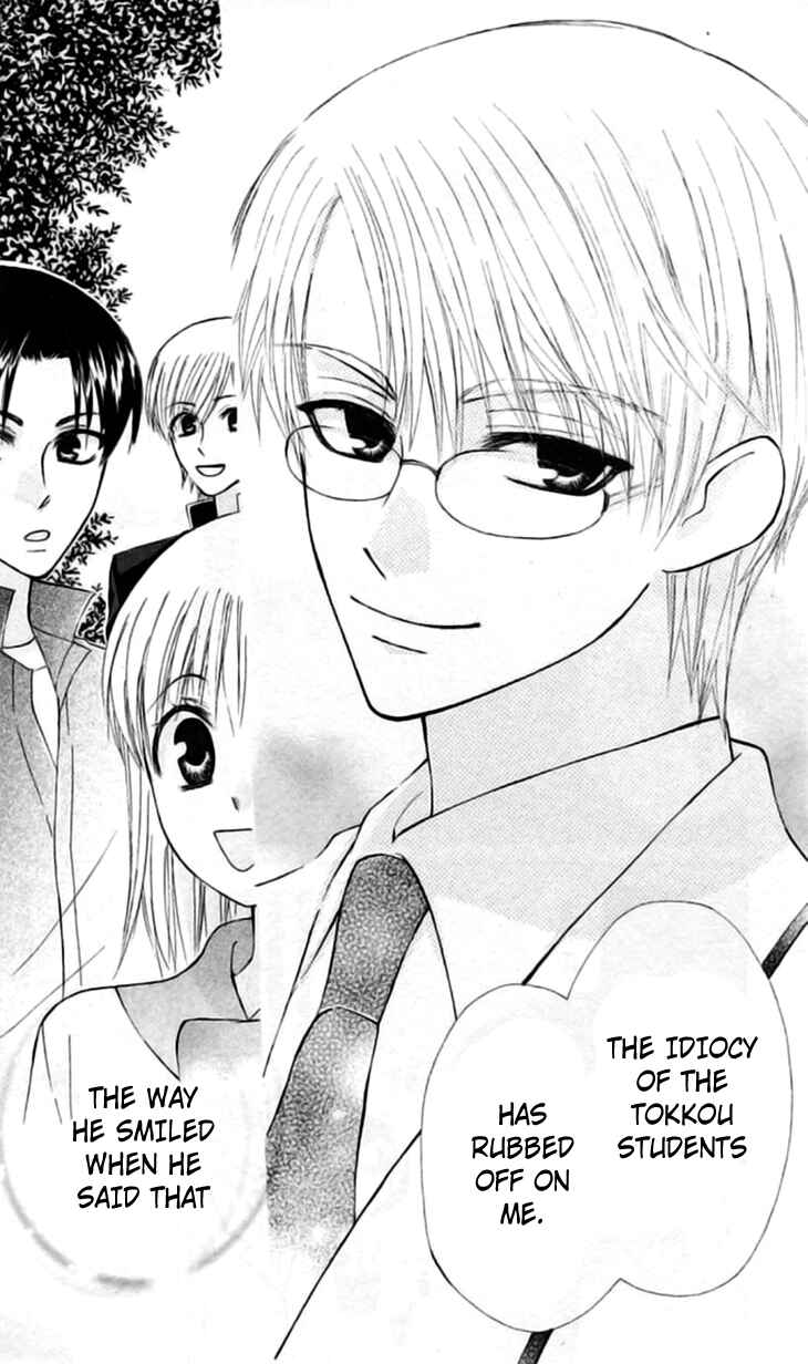 Page 29 Chapter 21 Aa! Itoshi no Banchou-sama