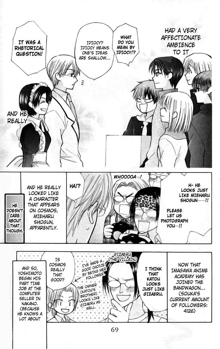 Page 30 Chapter 21 Aa! Itoshi no Banchou-sama