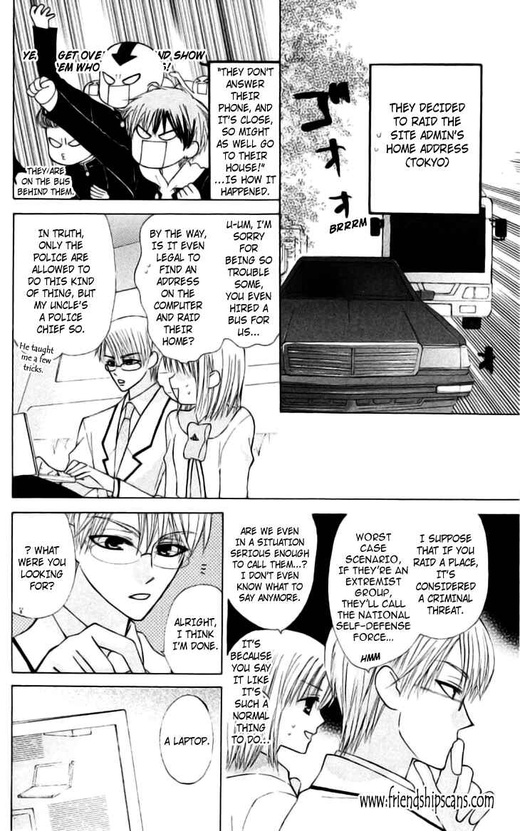 Page 8 Chapter 21 Aa! Itoshi no Banchou-sama