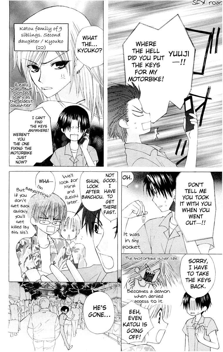 Page 12 Chapter 14 Aa! Itoshi no Banchou-sama