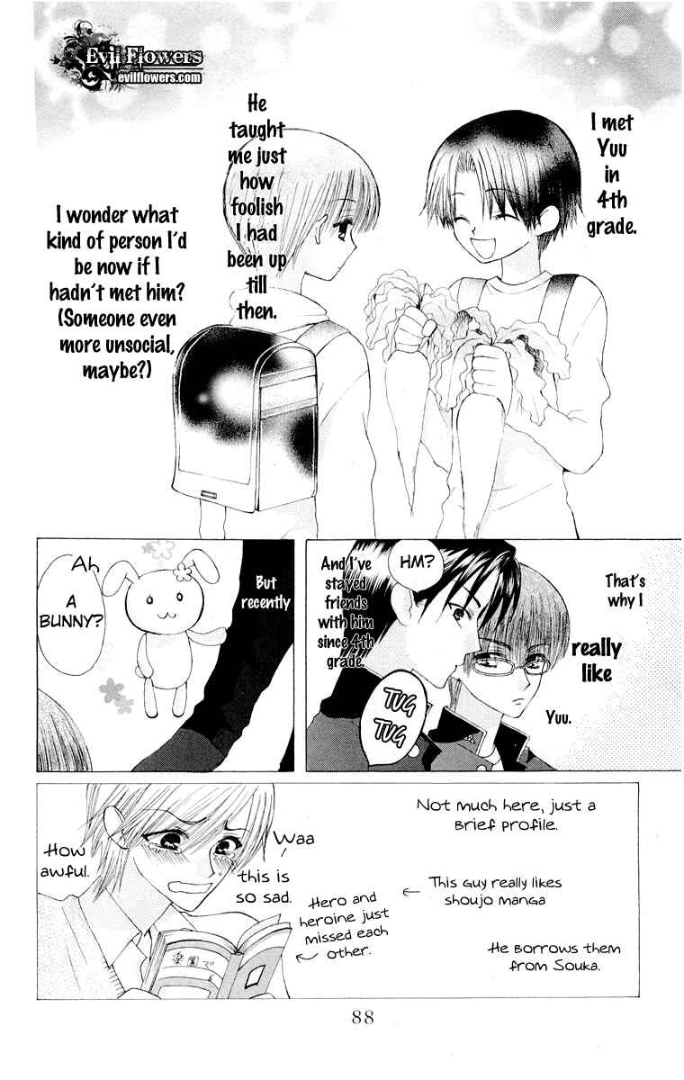 Page 2 Chapter 14 Aa! Itoshi no Banchou-sama