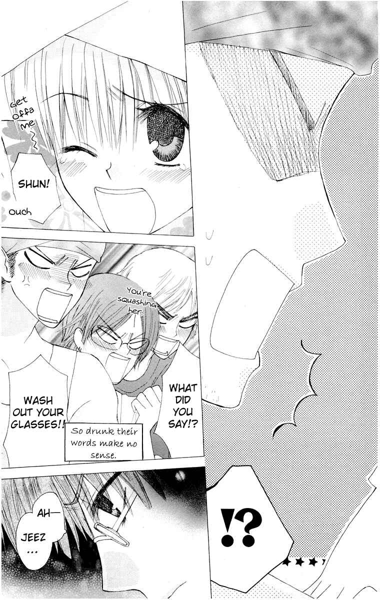 Page 21 Chapter 14 Aa! Itoshi no Banchou-sama