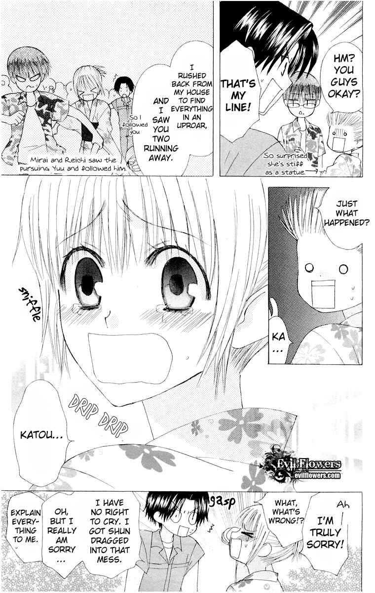 Page 27 Chapter 14 Aa! Itoshi no Banchou-sama
