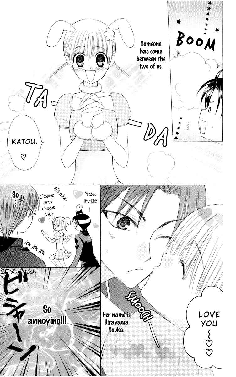 Page 3 Chapter 14 Aa! Itoshi no Banchou-sama