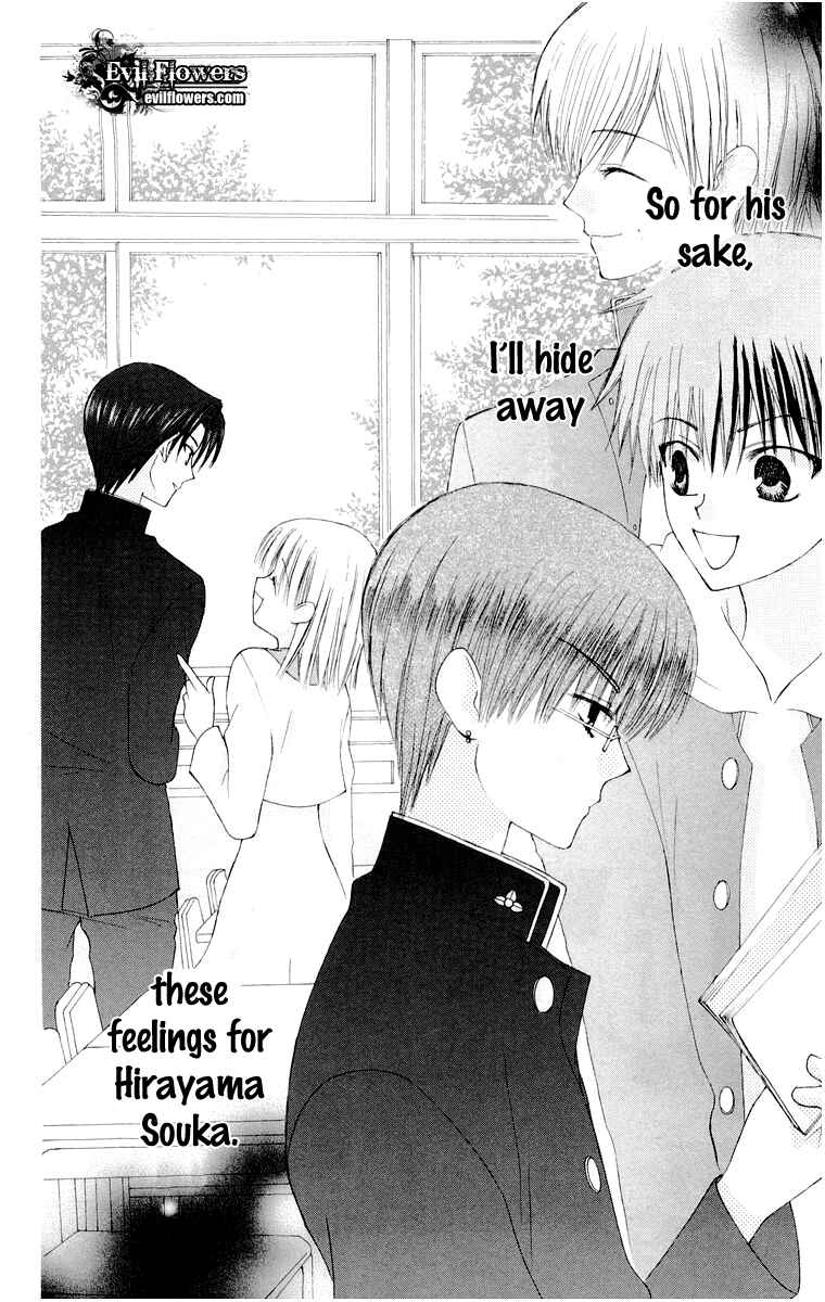 Page 30 Chapter 14 Aa! Itoshi no Banchou-sama
