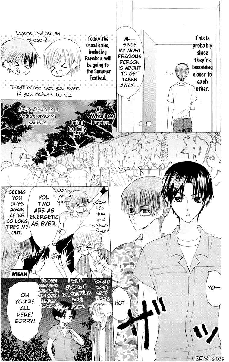 Page 5 Chapter 14 Aa! Itoshi no Banchou-sama