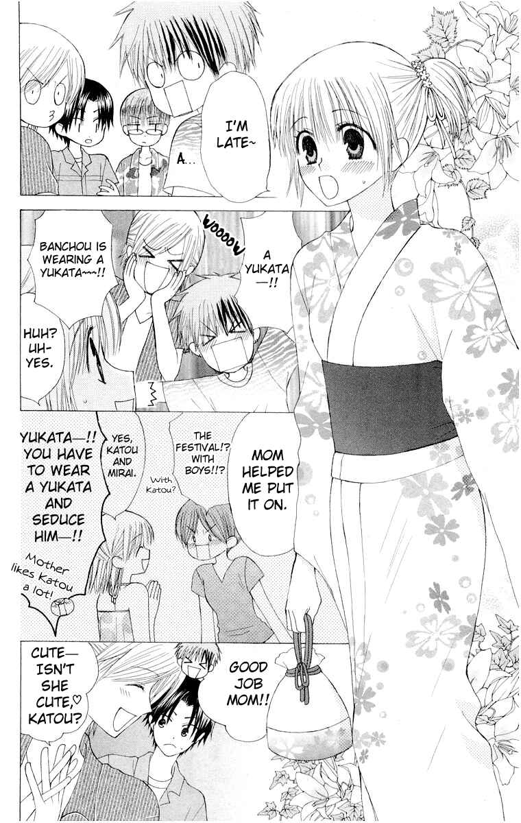Page 6 Chapter 14 Aa! Itoshi no Banchou-sama