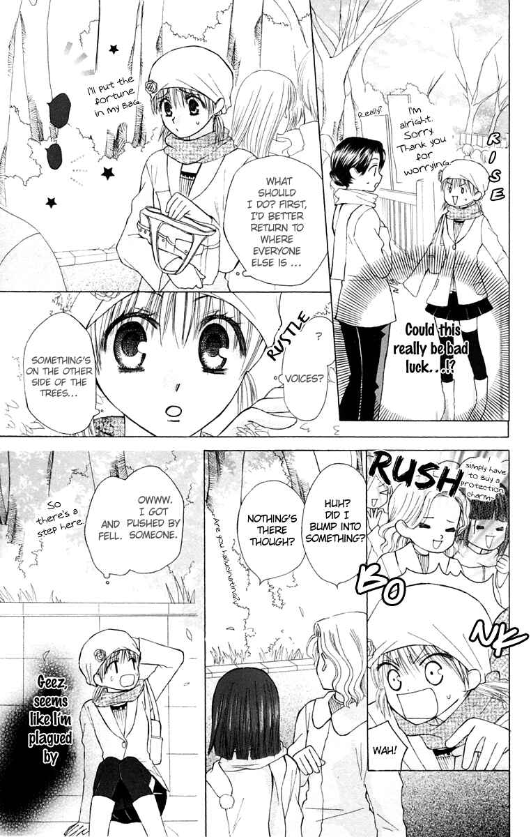 Page 11 Chapter 16 Aa! Itoshi no Banchou-sama