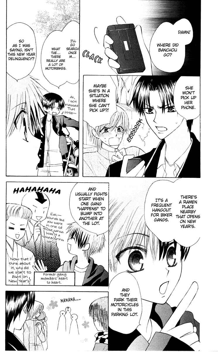 Page 13 Chapter 16 Aa! Itoshi no Banchou-sama