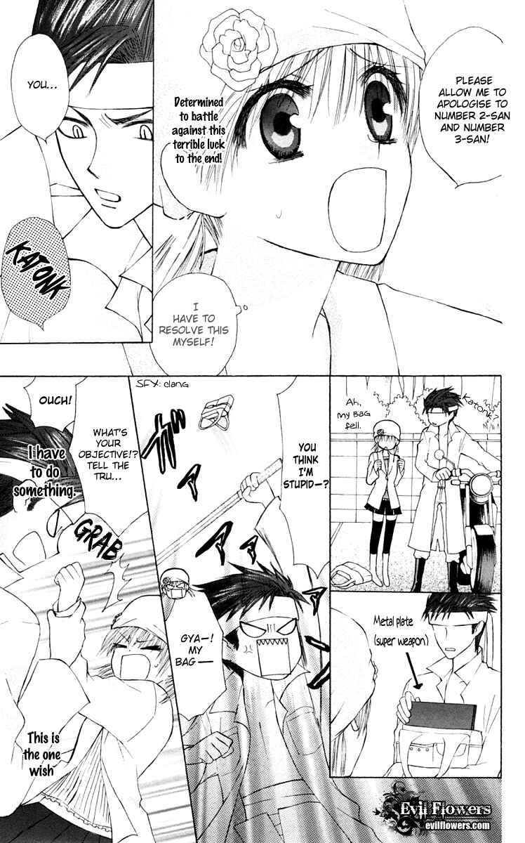 Page 20 Chapter 16 Aa! Itoshi no Banchou-sama