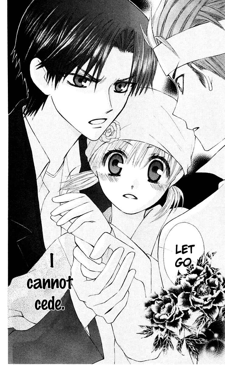 Page 21 Chapter 16 Aa! Itoshi no Banchou-sama