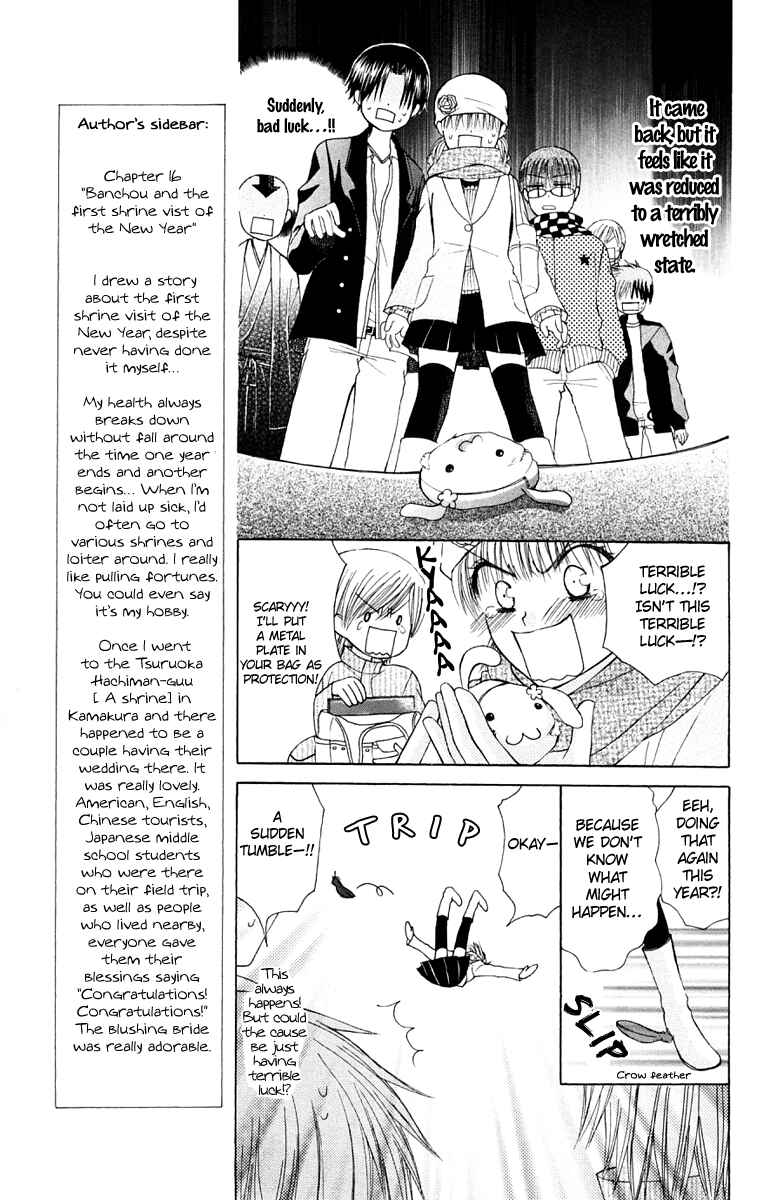 Page 9 Chapter 16 Aa! Itoshi no Banchou-sama