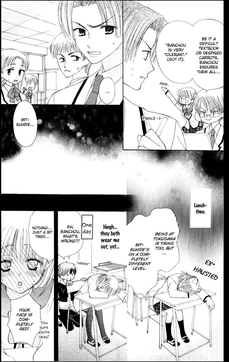 Page 16 Chapter 12 Aa! Itoshi no Banchou-sama