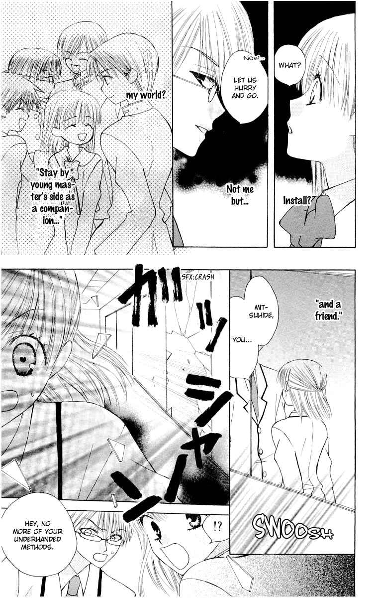 Page 24 Chapter 12 Aa! Itoshi no Banchou-sama