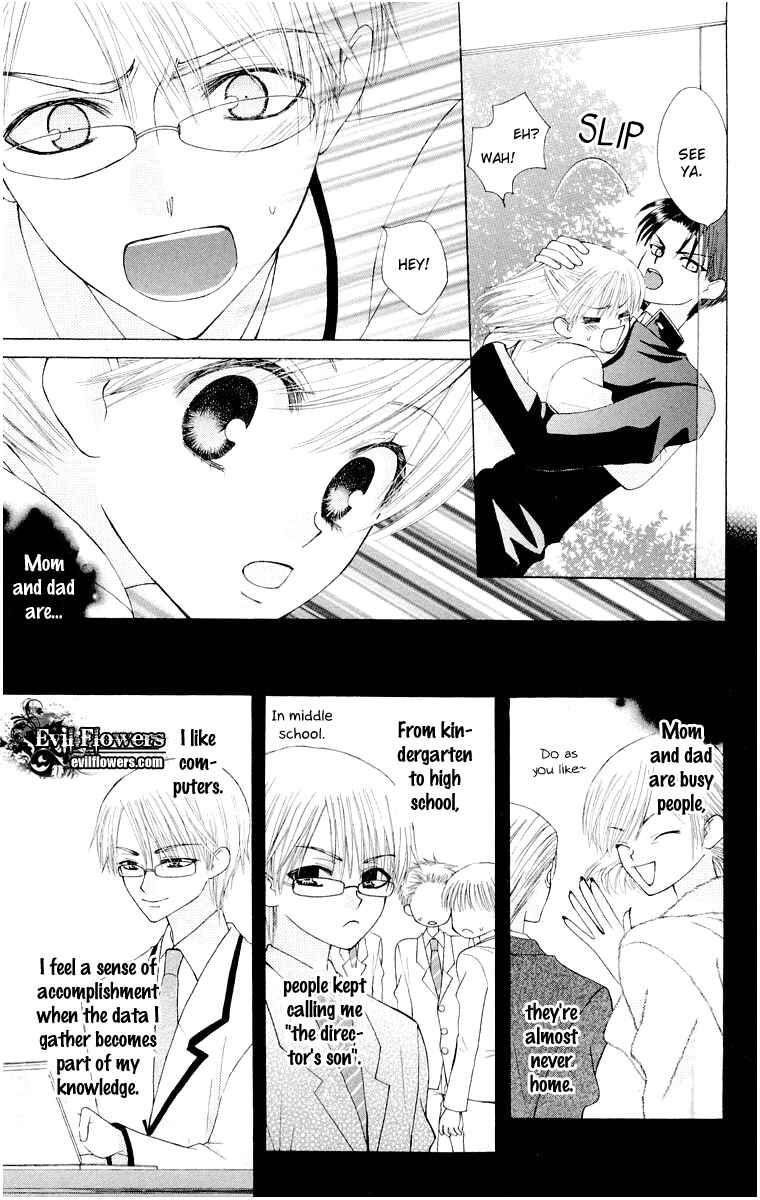 Page 26 Chapter 12 Aa! Itoshi no Banchou-sama