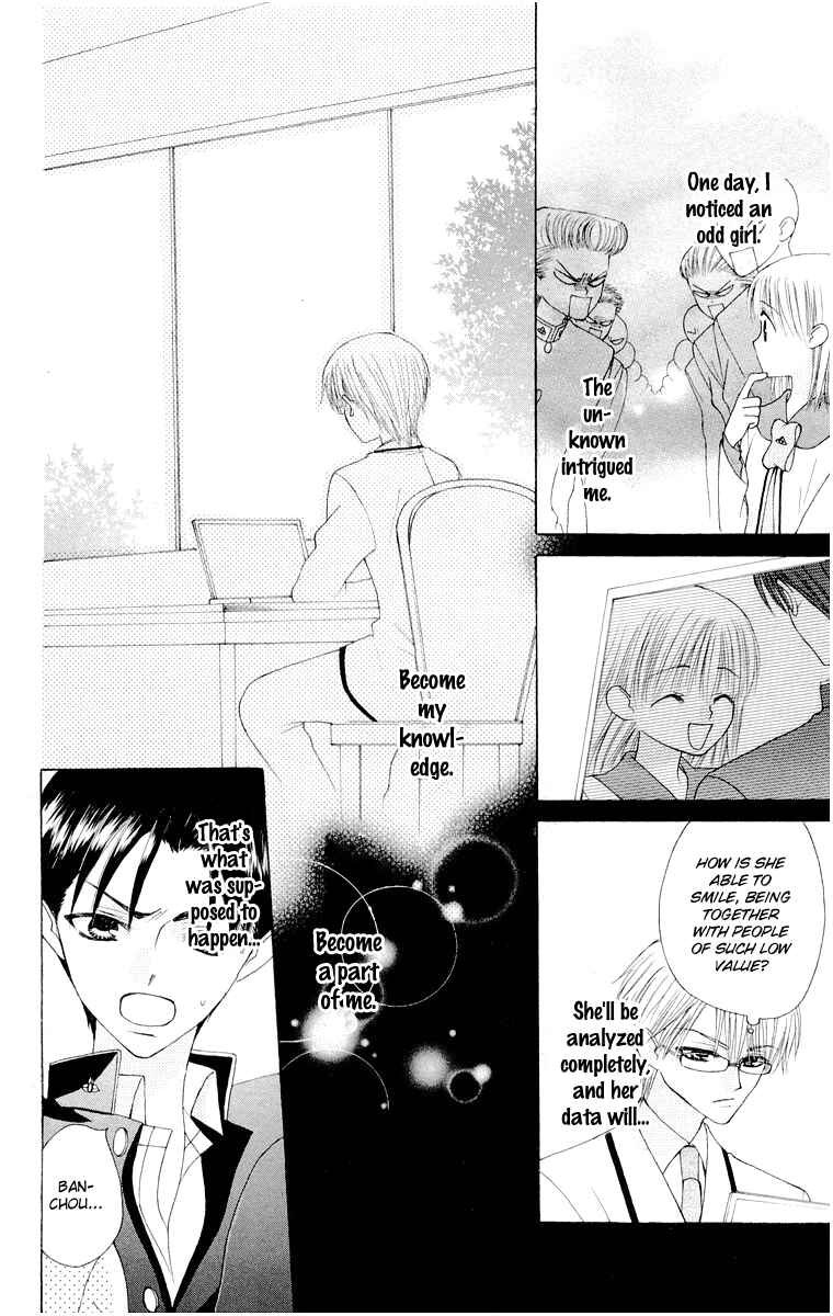 Page 27 Chapter 12 Aa! Itoshi no Banchou-sama