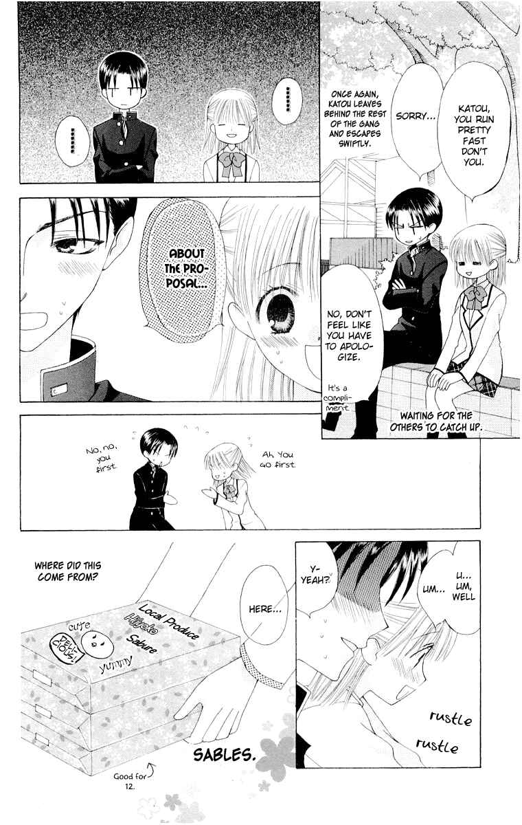 Page 31 Chapter 12 Aa! Itoshi no Banchou-sama