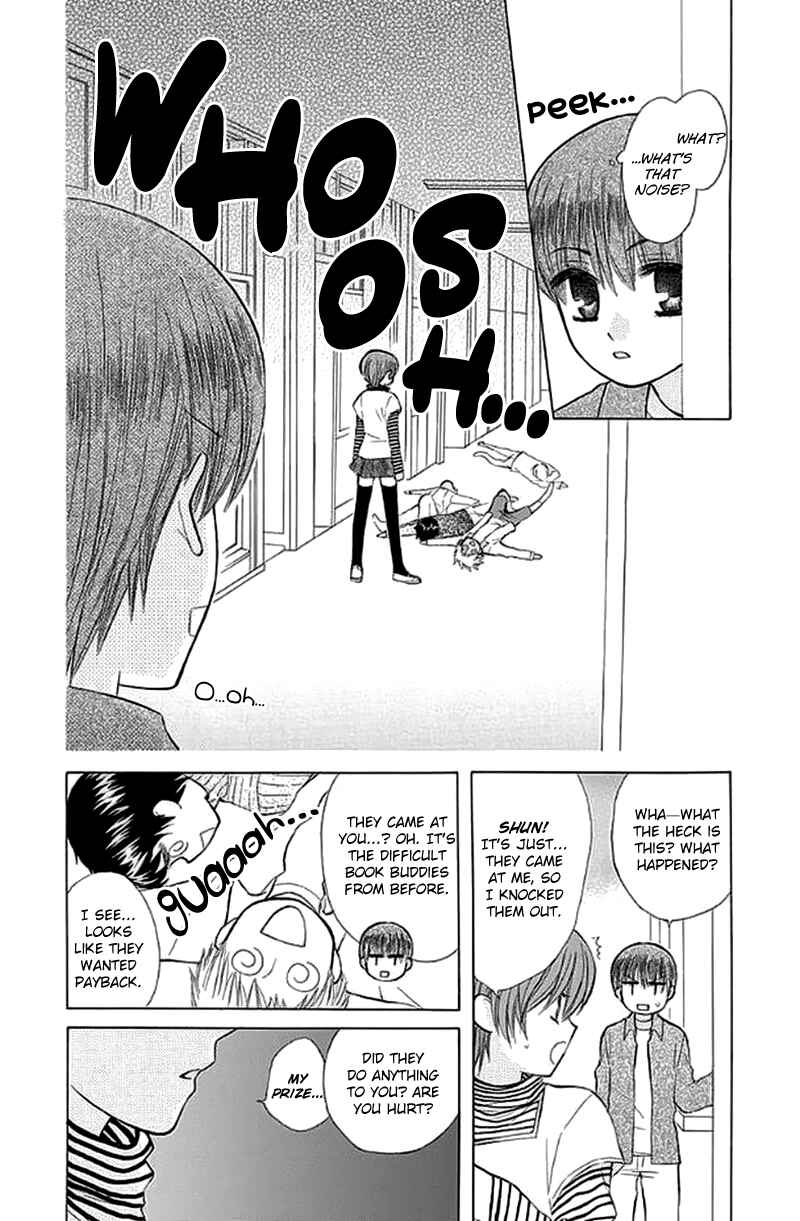 Page 19 Chapter 26.1 Aa! Itoshi no Banchou-sama