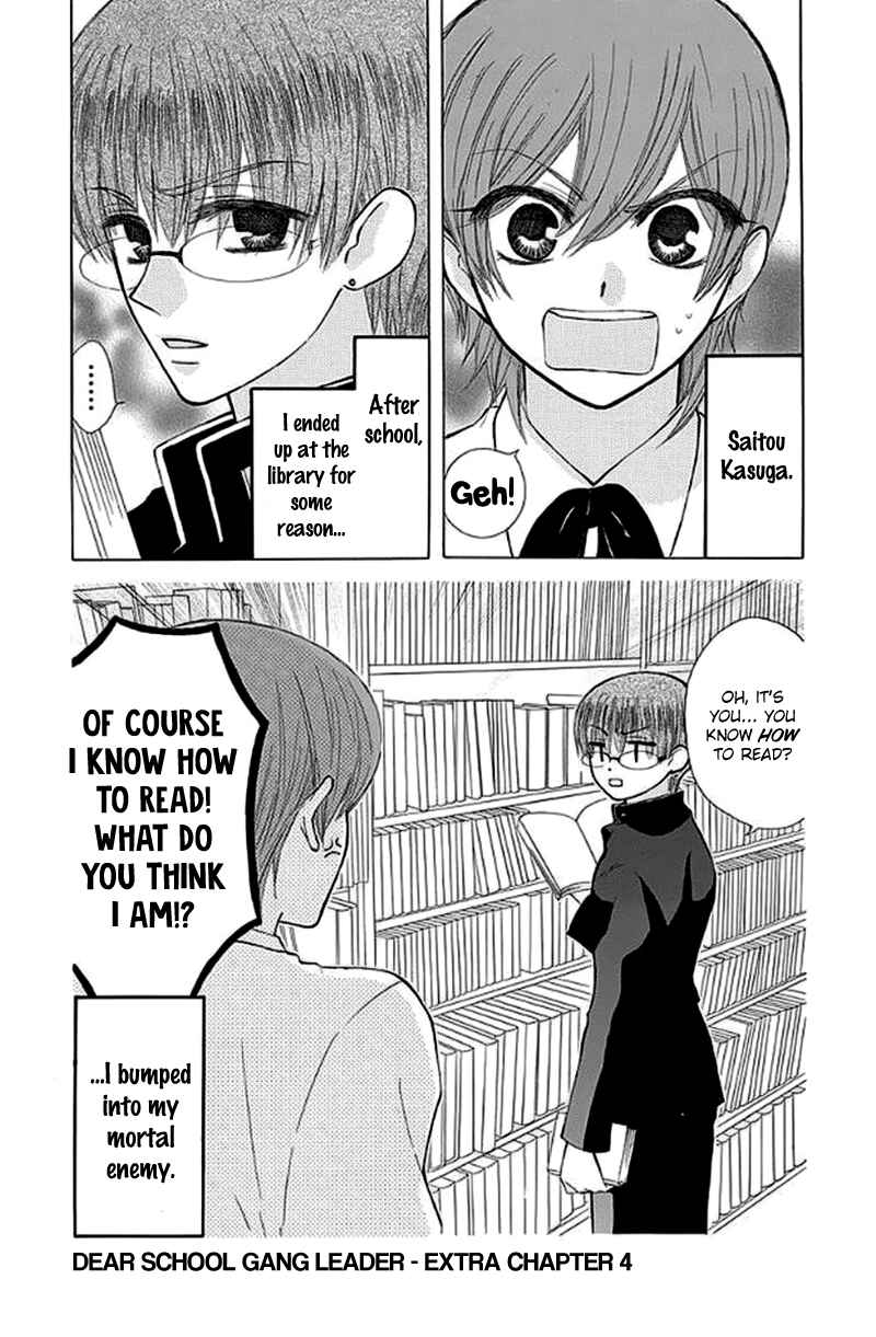 Page 2 Chapter 26.1 Aa! Itoshi no Banchou-sama