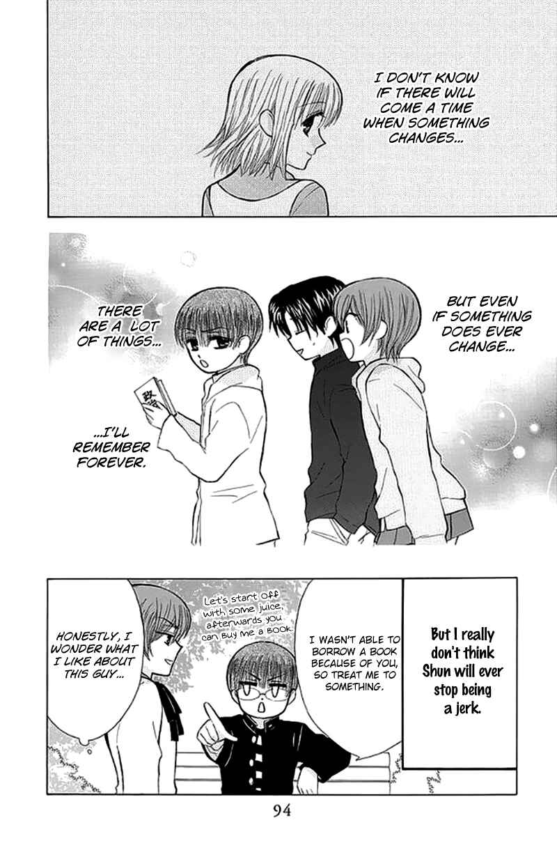 Page 25 Chapter 26.1 Aa! Itoshi no Banchou-sama