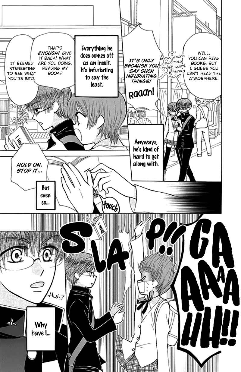Page 4 Chapter 26.1 Aa! Itoshi no Banchou-sama