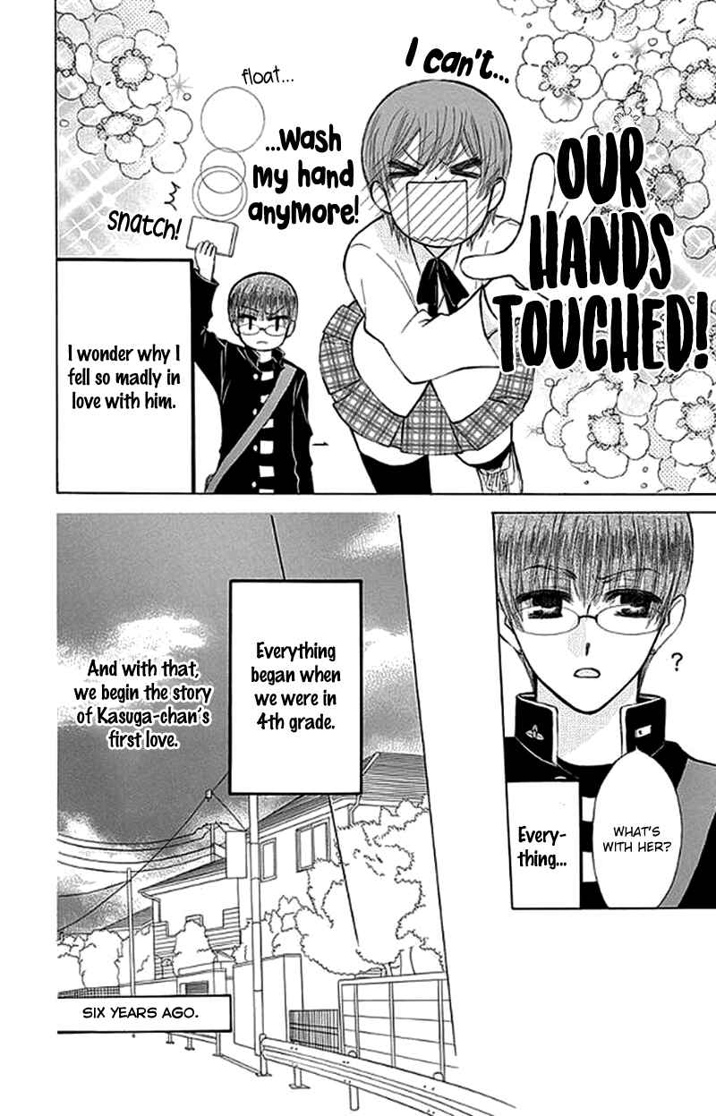 Page 5 Chapter 26.1 Aa! Itoshi no Banchou-sama