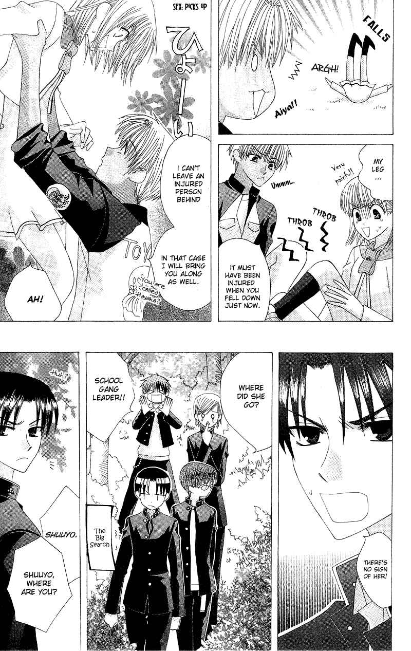 Page 15 Chapter 4 Aa! Itoshi no Banchou-sama