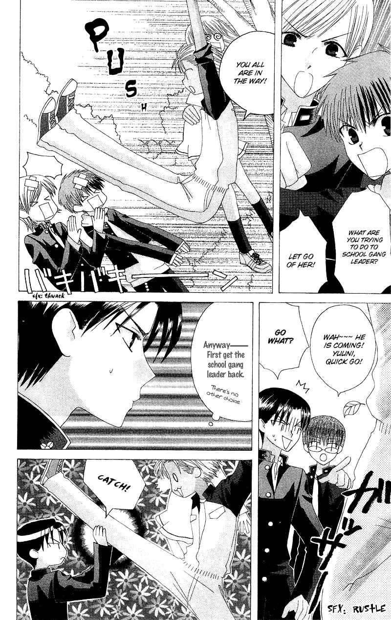 Page 18 Chapter 4 Aa! Itoshi no Banchou-sama