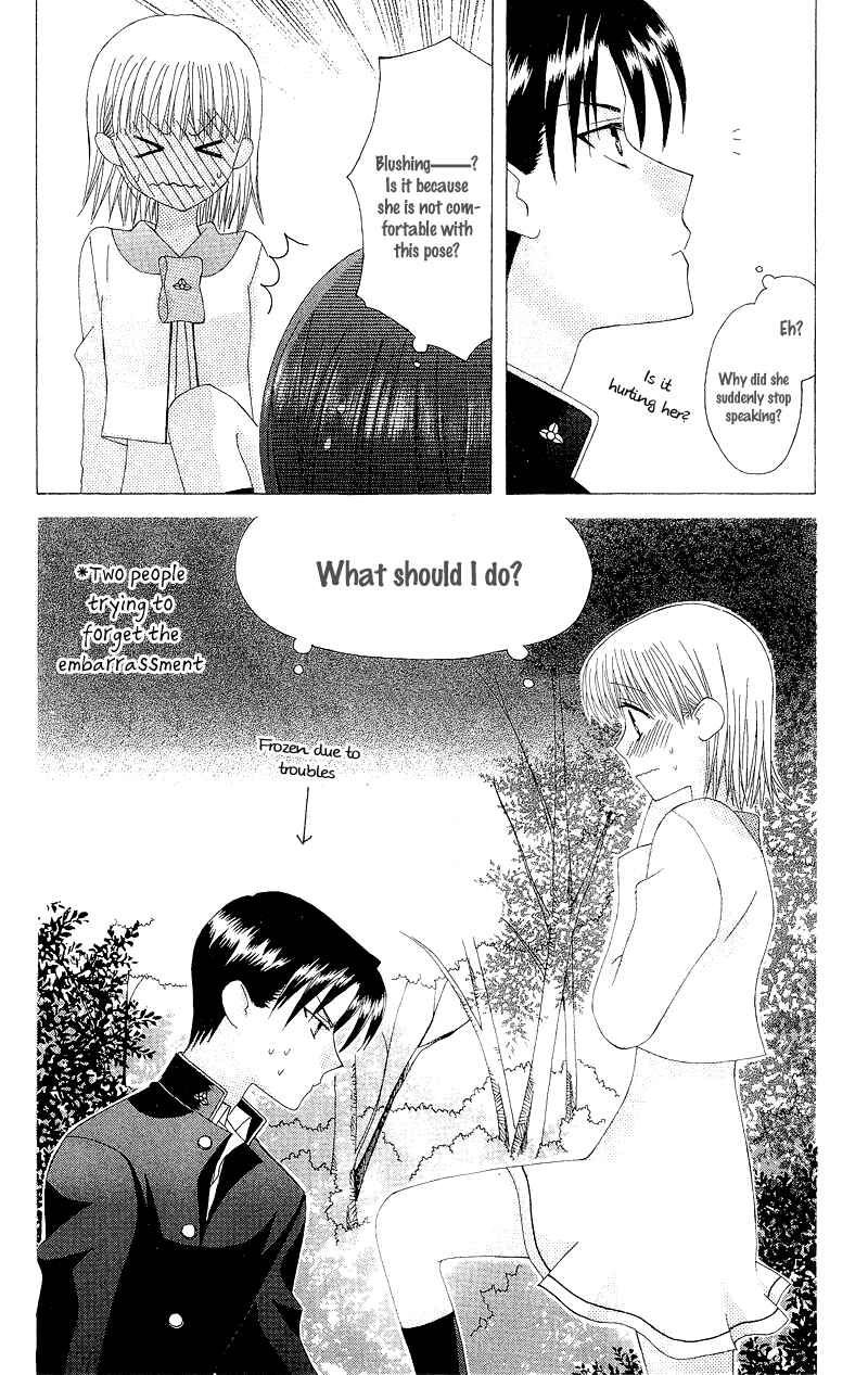 Page 21 Chapter 4 Aa! Itoshi no Banchou-sama