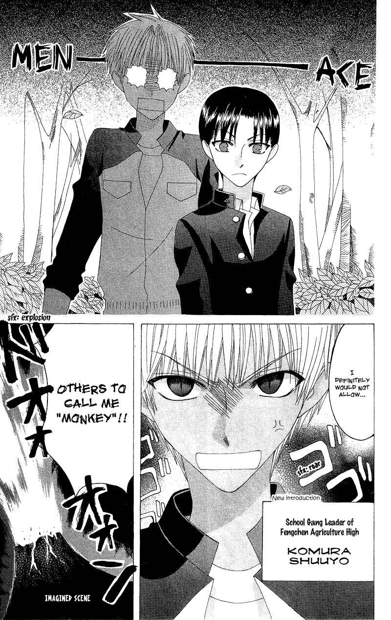 Page 23 Chapter 4 Aa! Itoshi no Banchou-sama