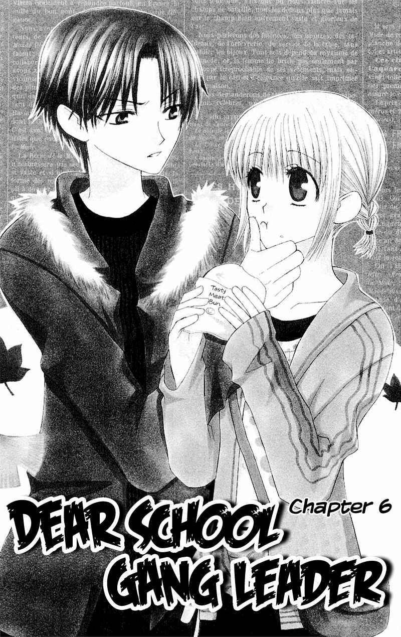 Page 11 Chapter 6 Aa! Itoshi no Banchou-sama