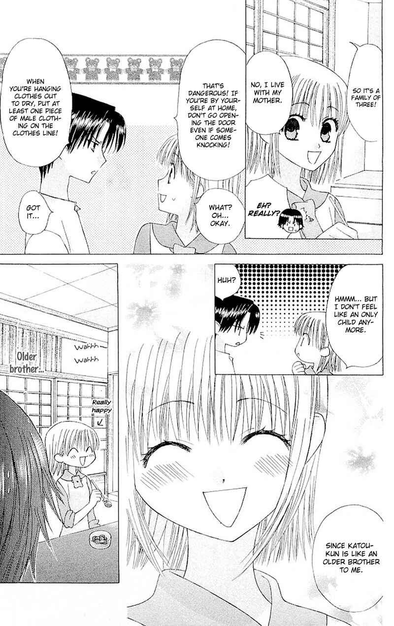 Page 25 Chapter 6 Aa! Itoshi no Banchou-sama