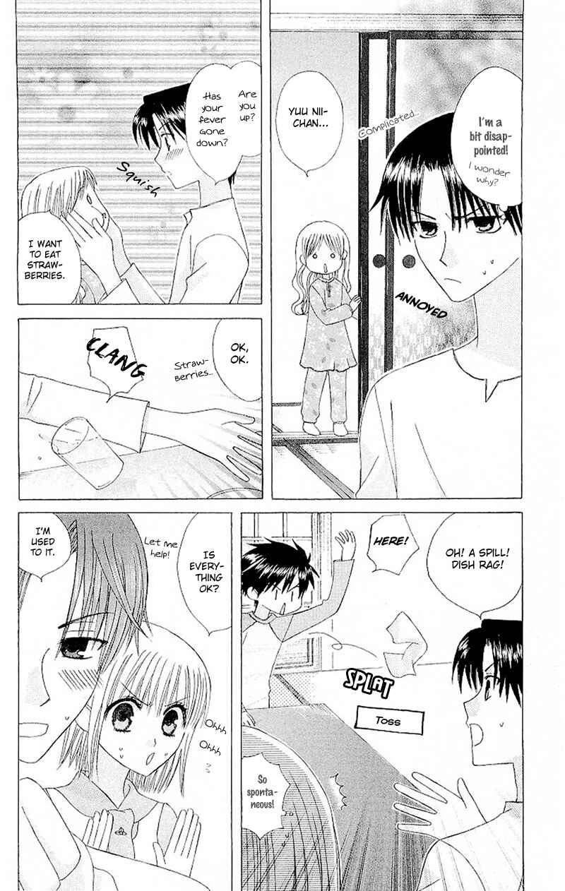 Page 26 Chapter 6 Aa! Itoshi no Banchou-sama
