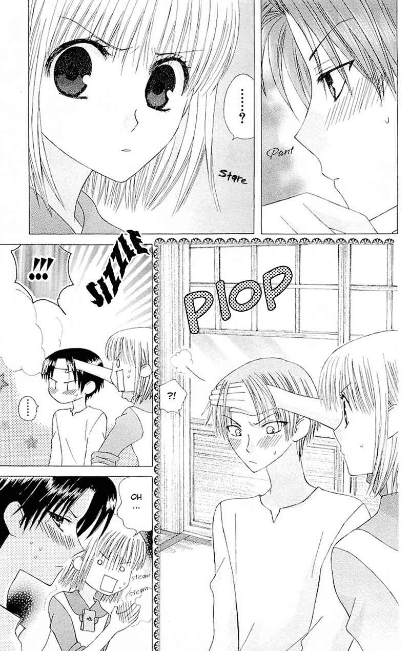 Page 27 Chapter 6 Aa! Itoshi no Banchou-sama