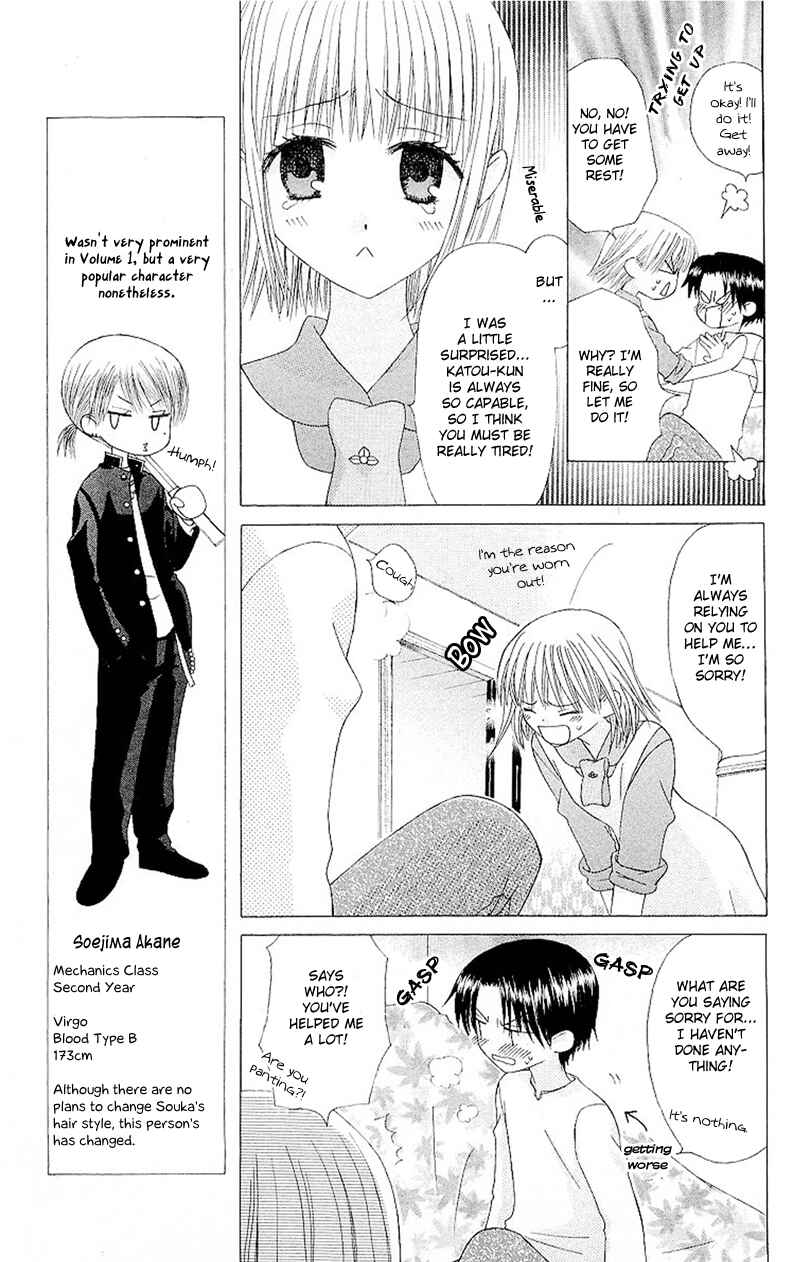 Page 29 Chapter 6 Aa! Itoshi no Banchou-sama