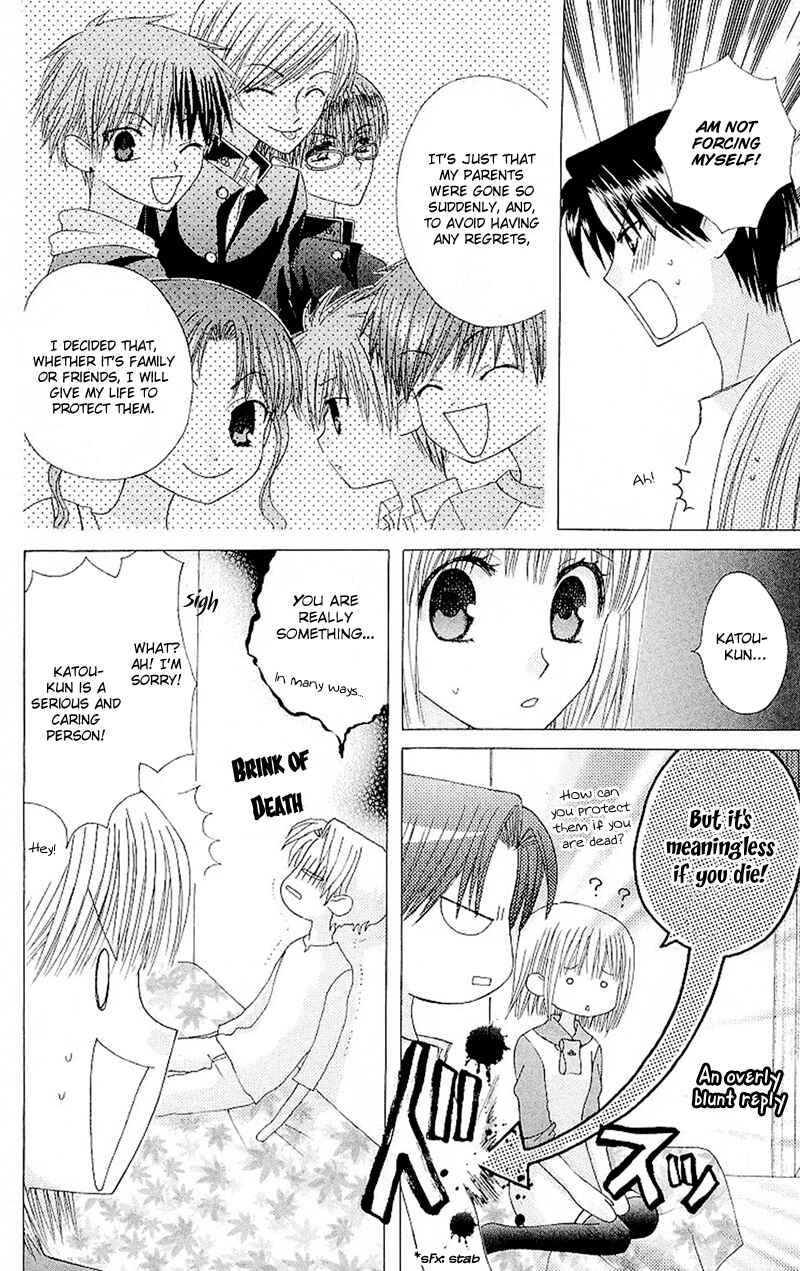 Page 32 Chapter 6 Aa! Itoshi no Banchou-sama