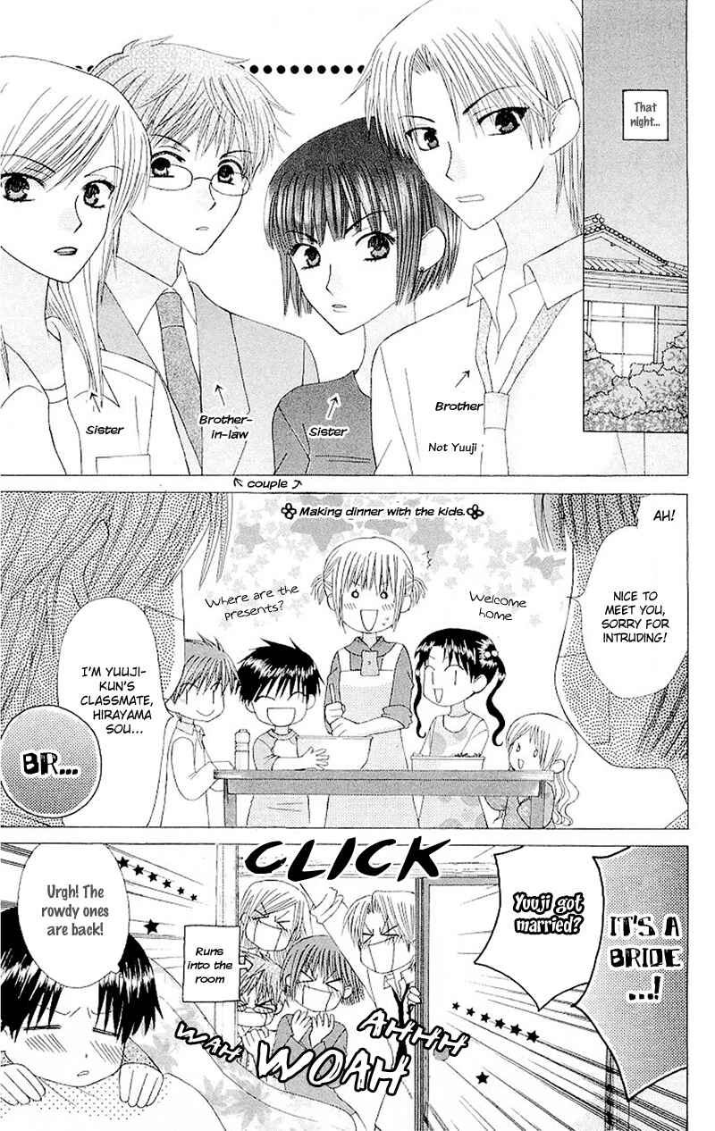 Page 36 Chapter 6 Aa! Itoshi no Banchou-sama