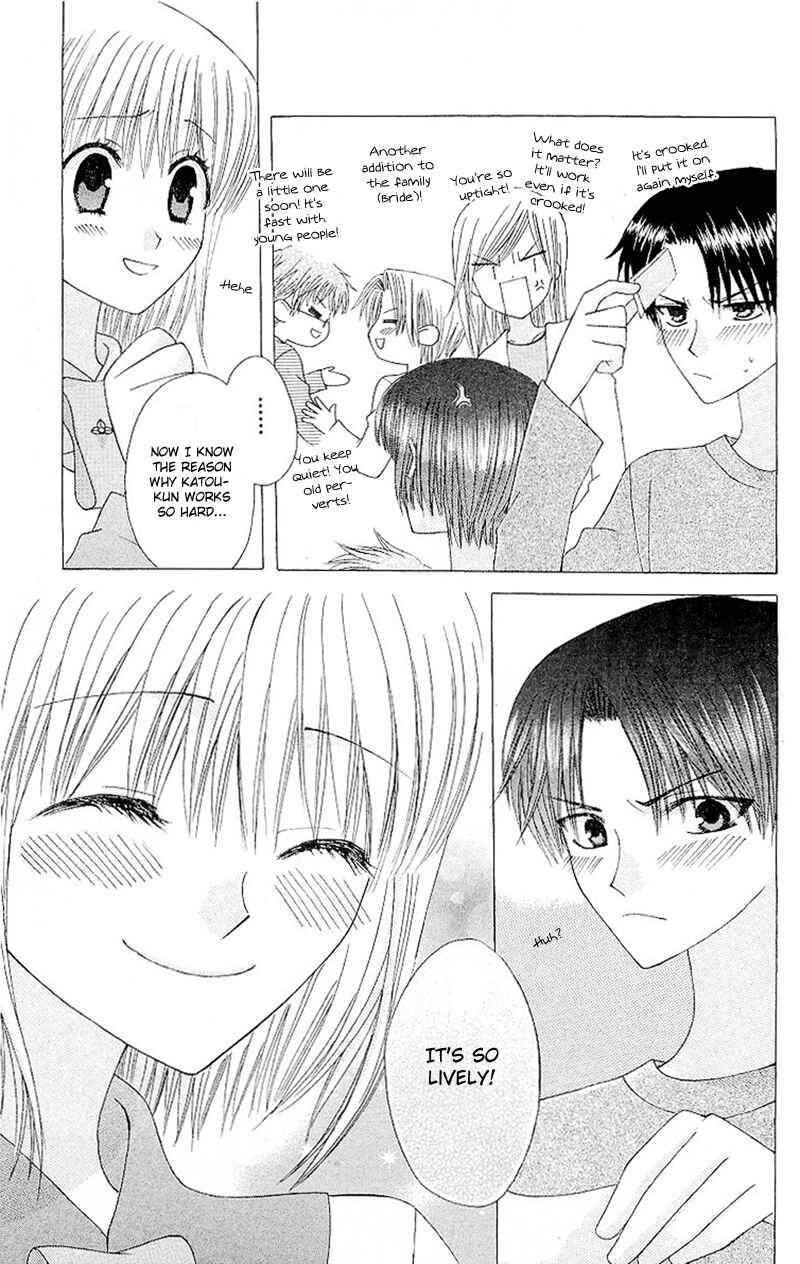 Page 38 Chapter 6 Aa! Itoshi no Banchou-sama