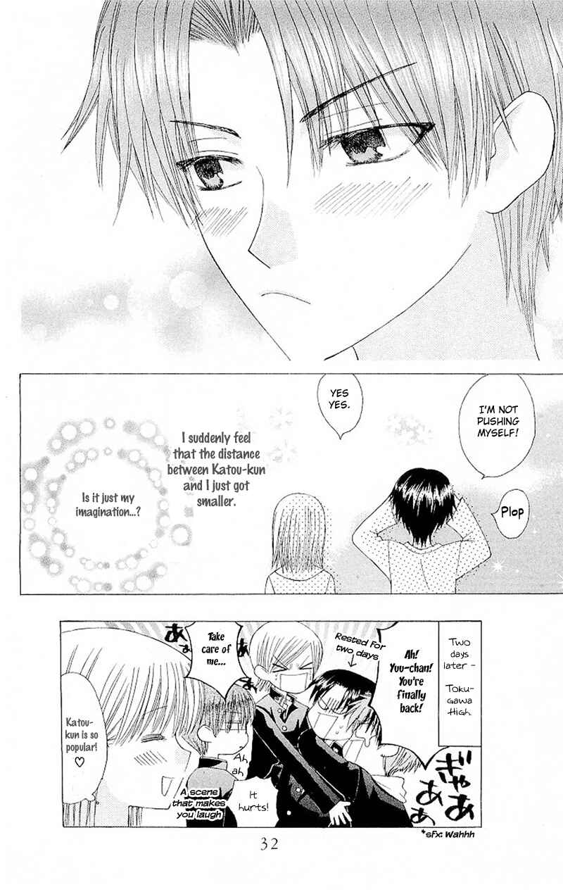 Page 39 Chapter 6 Aa! Itoshi no Banchou-sama