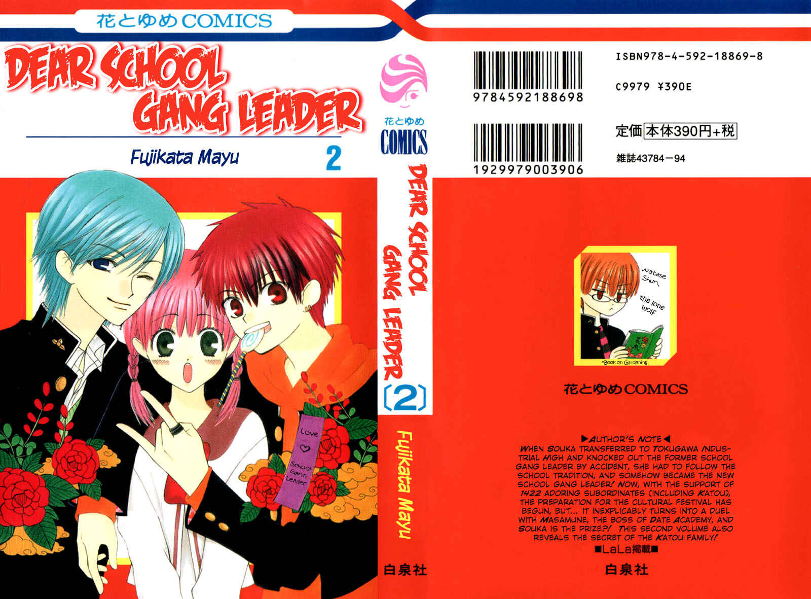 Page 5 Chapter 6 Aa! Itoshi no Banchou-sama