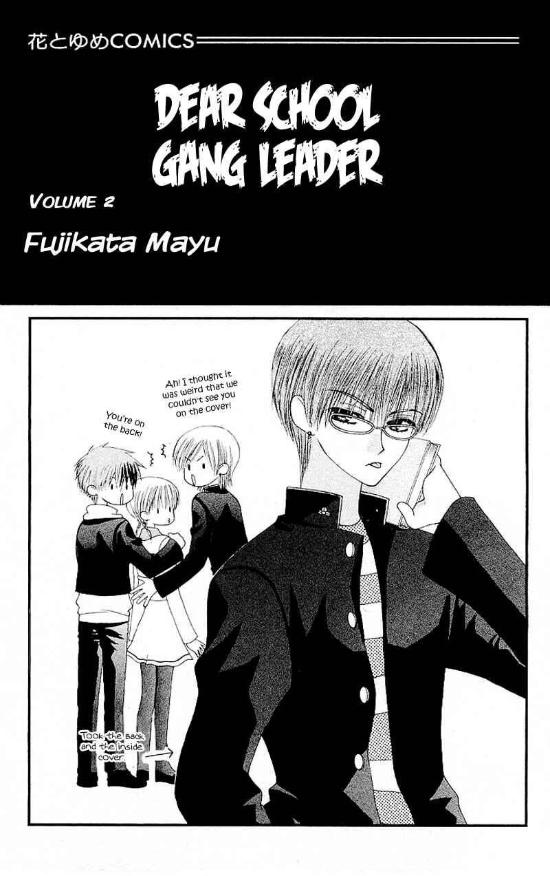 Page 9 Chapter 6 Aa! Itoshi no Banchou-sama
