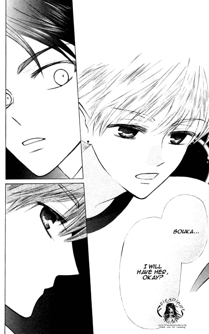 Page 15 Chapter 24 Aa! Itoshi no Banchou-sama
