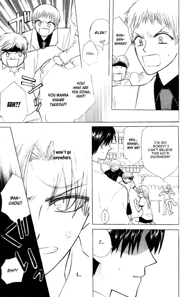 Page 20 Chapter 24 Aa! Itoshi no Banchou-sama