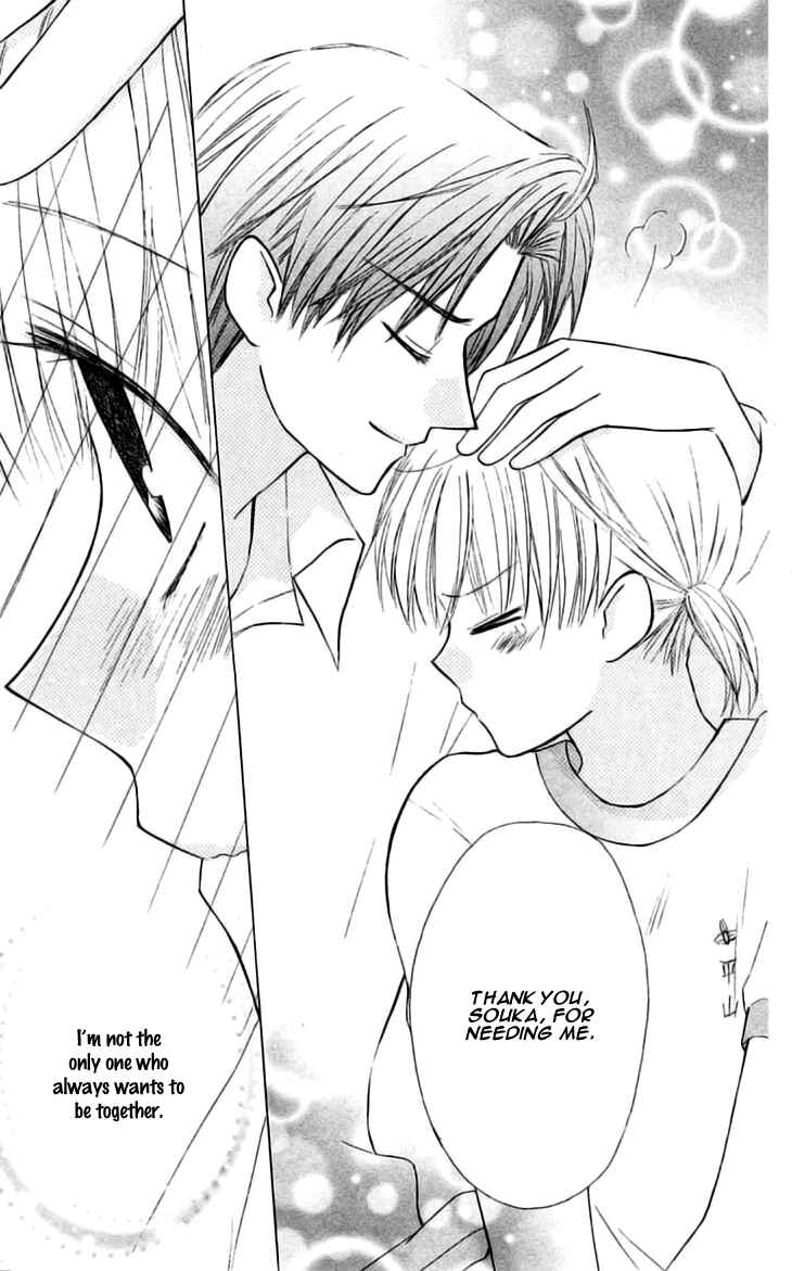 Page 27 Chapter 24 Aa! Itoshi no Banchou-sama