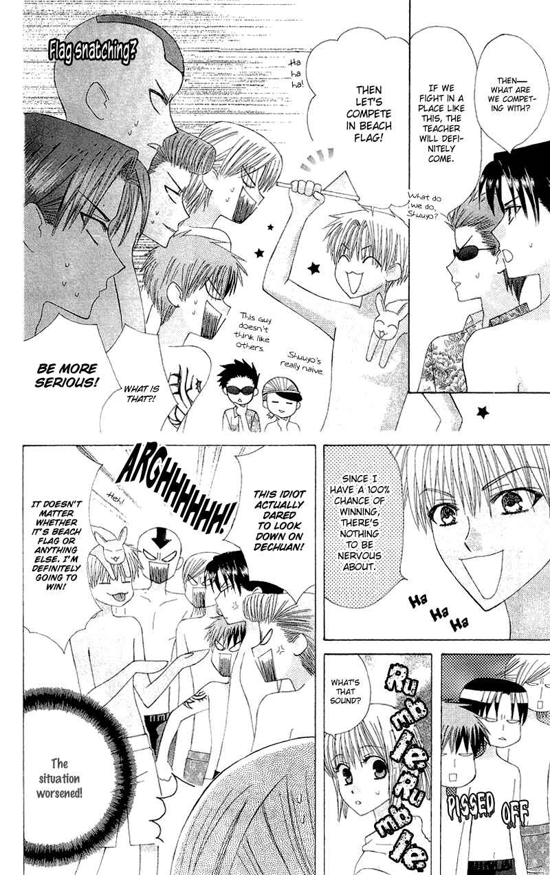 Page 10 Chapter 5 Aa! Itoshi no Banchou-sama