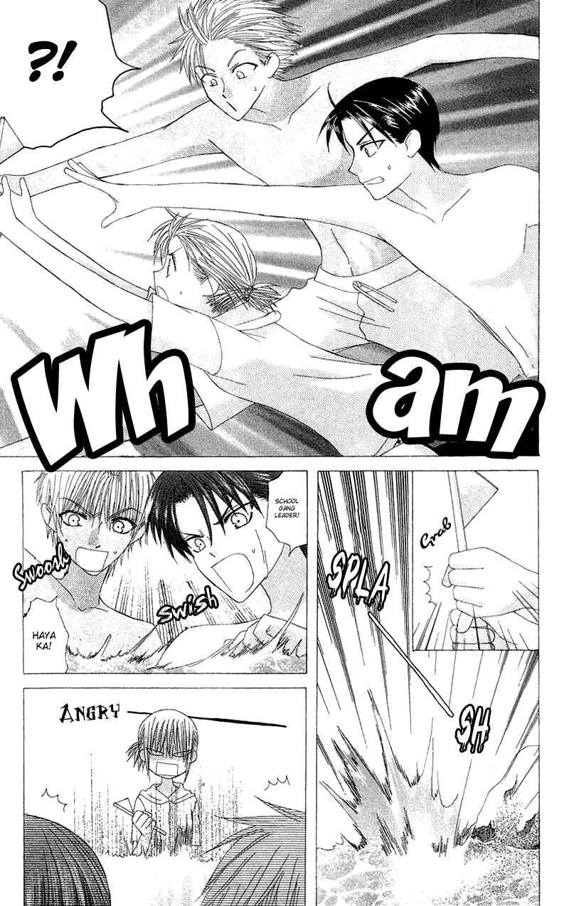 Page 19 Chapter 5 Aa! Itoshi no Banchou-sama
