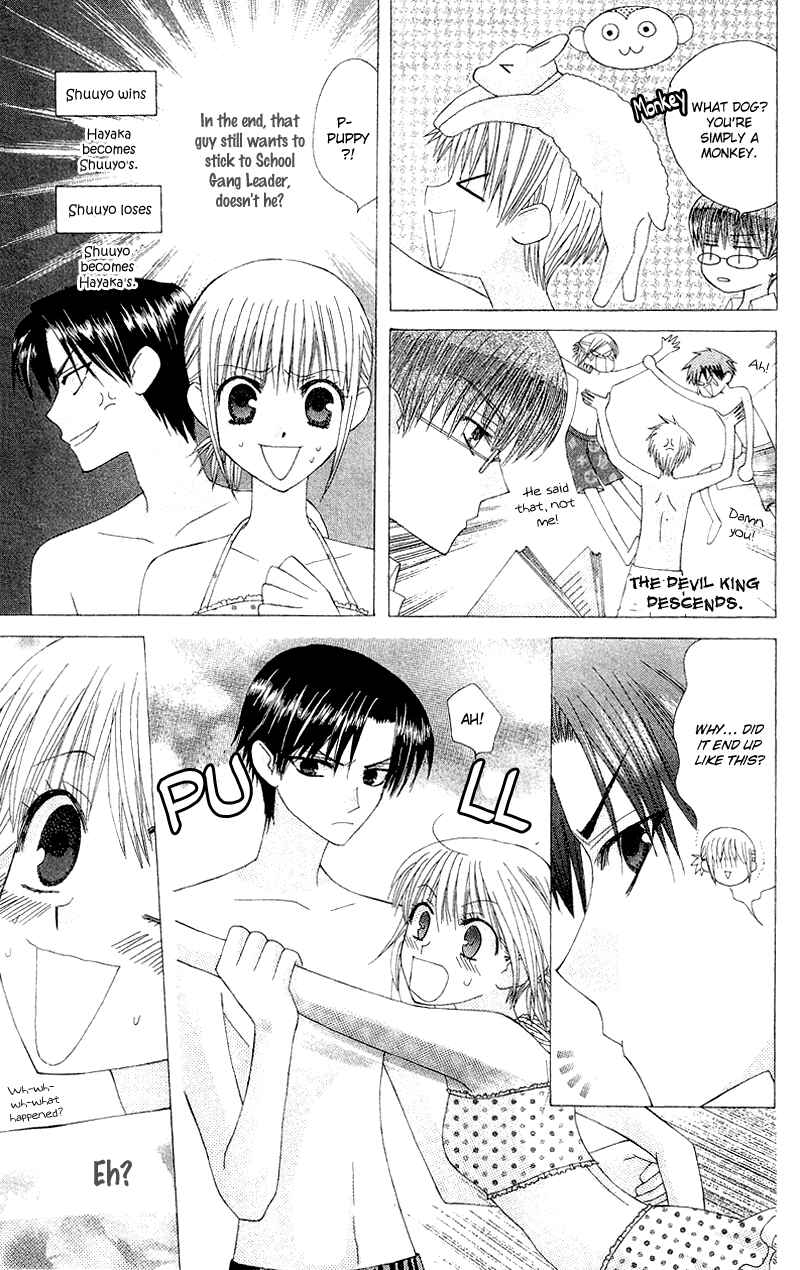 Page 24 Chapter 5 Aa! Itoshi no Banchou-sama