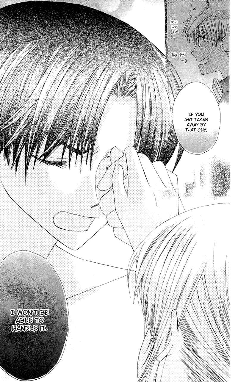Page 26 Chapter 5 Aa! Itoshi no Banchou-sama