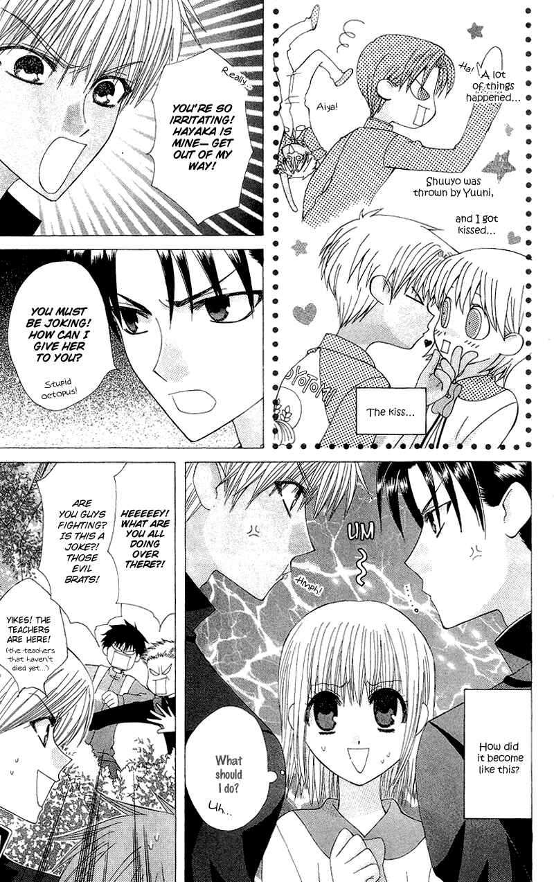 Page 3 Chapter 5 Aa! Itoshi no Banchou-sama