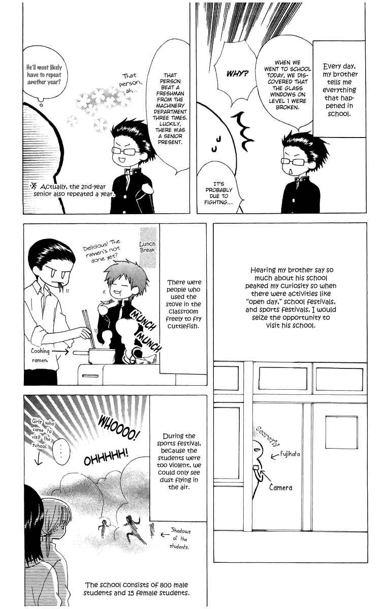 Page 32 Chapter 5 Aa! Itoshi no Banchou-sama